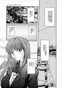Page 12 of Chichibinta - preview thumbnail