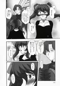 Page 129 of Chichibinta - preview thumbnail