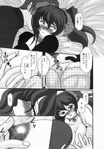 Page 132 of Chichibinta - preview thumbnail
