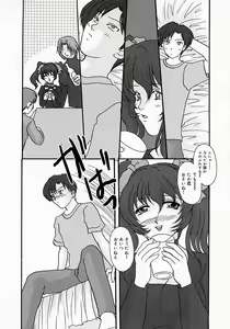Page 144 of Chichibinta - preview thumbnail
