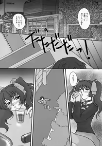Page 145 of Chichibinta - preview thumbnail