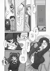 Page 149 of Chichibinta - preview thumbnail