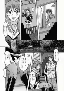 Page 15 of Chichibinta - preview thumbnail
