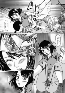 Page 28 of Chichibinta - preview thumbnail
