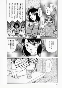 Page 37 of Chichibinta - preview thumbnail