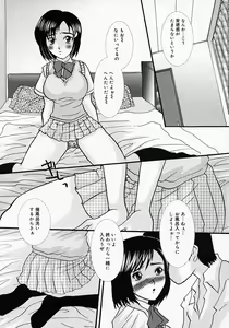 Page 100 of Chichibinta - preview thumbnail