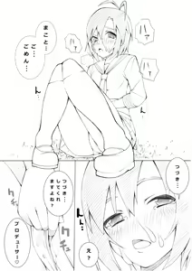 Page 5 of Mako-chan no Osoi Kata - preview thumbnail