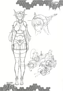 Page 27 of Ian Senkan Nagato - preview thumbnail