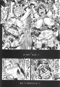 Page 6 of Ian Senkan Nagato - preview thumbnail
