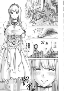 Page 129 of Fushigi H to School Girl - preview thumbnail