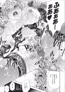 Page 155 of Fushigi H to School Girl - preview thumbnail