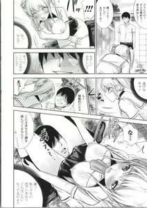 Page 16 of Fushigi H to School Girl - preview thumbnail