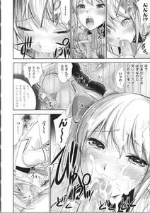 Page 18 of Fushigi H to School Girl - preview thumbnail