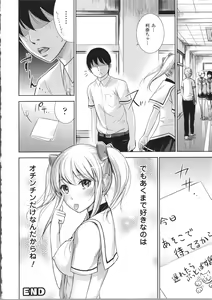 Page 26 of Fushigi H to School Girl - preview thumbnail