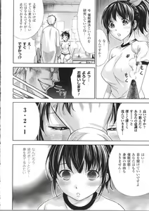 Page 28 of Fushigi H to School Girl - preview thumbnail