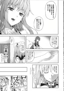 Page 125 of Milliard ~Reijou Gohoushi Monogatari~ - preview thumbnail