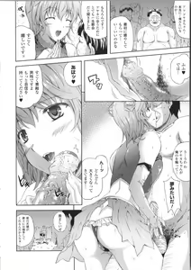Page 10 of Milliard ~Reijou Gohoushi Monogatari~ - preview thumbnail