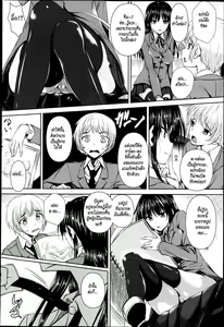 Page 2 of Yuugure no Osasoi - preview thumbnail