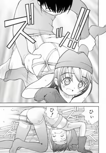 Page 20 of Tsurutsuru Muki Tamago - preview thumbnail