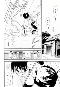 Page 59 of Tsurutsuru Muki Tamago - preview thumbnail
