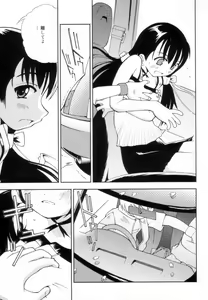 Page 62 of Tsurutsuru Muki Tamago - preview thumbnail