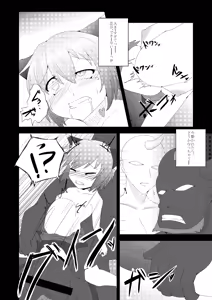Page 11 of Touhou Hatsujou Juushou ~San - Kuroneko Hen~ - preview thumbnail