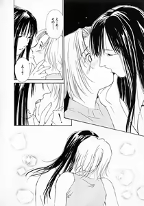 Page 129 of Mizu no Yuuwaku 3 - preview thumbnail