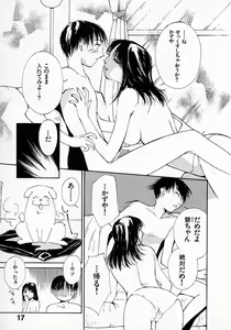 Page 18 of Mizu no Yuuwaku 3 - preview thumbnail