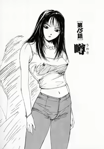 Page 26 of Mizu no Yuuwaku 3 - preview thumbnail
