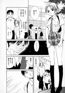 Page 35 of Mizu no Yuuwaku 3 - preview thumbnail