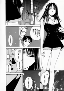 Page 37 of Mizu no Yuuwaku 3 - preview thumbnail