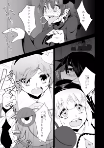 Page 2 of Omocha Neko - preview thumbnail