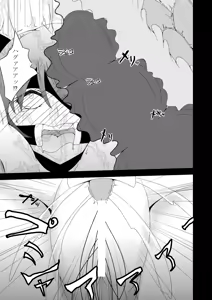 Page 8 of Omocha Neko - preview thumbnail