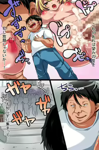 Page 4 of Jikan no Tomatta Sekai ~ Idol Concert Hen - preview thumbnail