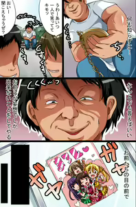 Page 5 of Jikan no Tomatta Sekai ~ Idol Concert Hen - preview thumbnail