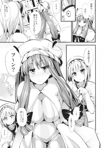 Page 4 of The Holiday - preview thumbnail