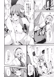 Page 5 of The Holiday - preview thumbnail