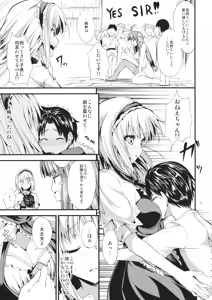 Page 6 of The Holiday - preview thumbnail