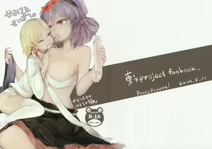 Kamisama Seikatsu. — hentai manga cover on Fhentai