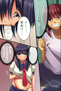 Page 14 of Kore wo Tsukaeba Rakushou de Onna-tachi wo Ore no Mono ni Saimin Pointer - preview thumbnail