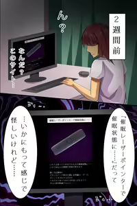 Page 7 of Kore wo Tsukaeba Rakushou de Onna-tachi wo Ore no Mono ni Saimin Pointer - preview thumbnail