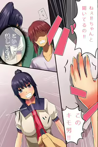 Page 10 of Kore wo Tsukaeba Rakushou de Onna-tachi wo Ore no Mono ni Saimin Pointer - preview thumbnail
