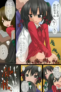 Page 18 of Ayatsuri Appli wo Te ni ireta - preview thumbnail