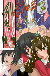 Page 26 of Ayatsuri Appli wo Te ni ireta - preview thumbnail