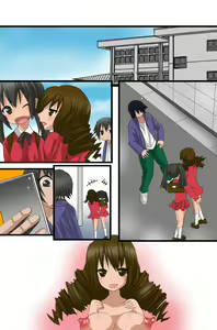 Page 90 of Ayatsuri Appli wo Te ni ireta - preview thumbnail