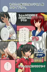 Page 9 of Ayatsuri Appli wo Te ni ireta - preview thumbnail