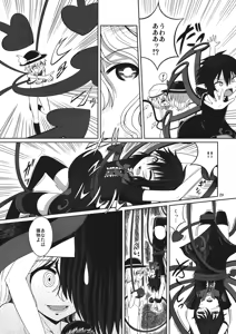 Page 28 of Reverse Sexuality - preview thumbnail