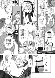 Page 40 of Reverse Sexuality - preview thumbnail