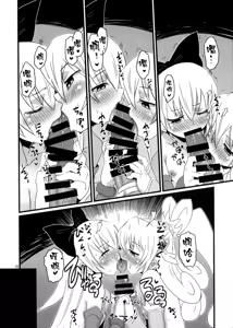 Page 9 of Dokidoki! Regina-san - preview thumbnail