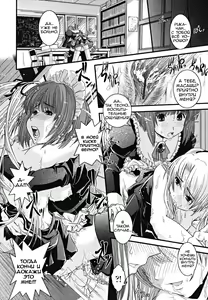 Page 37 of CROSSxDRESS - preview thumbnail